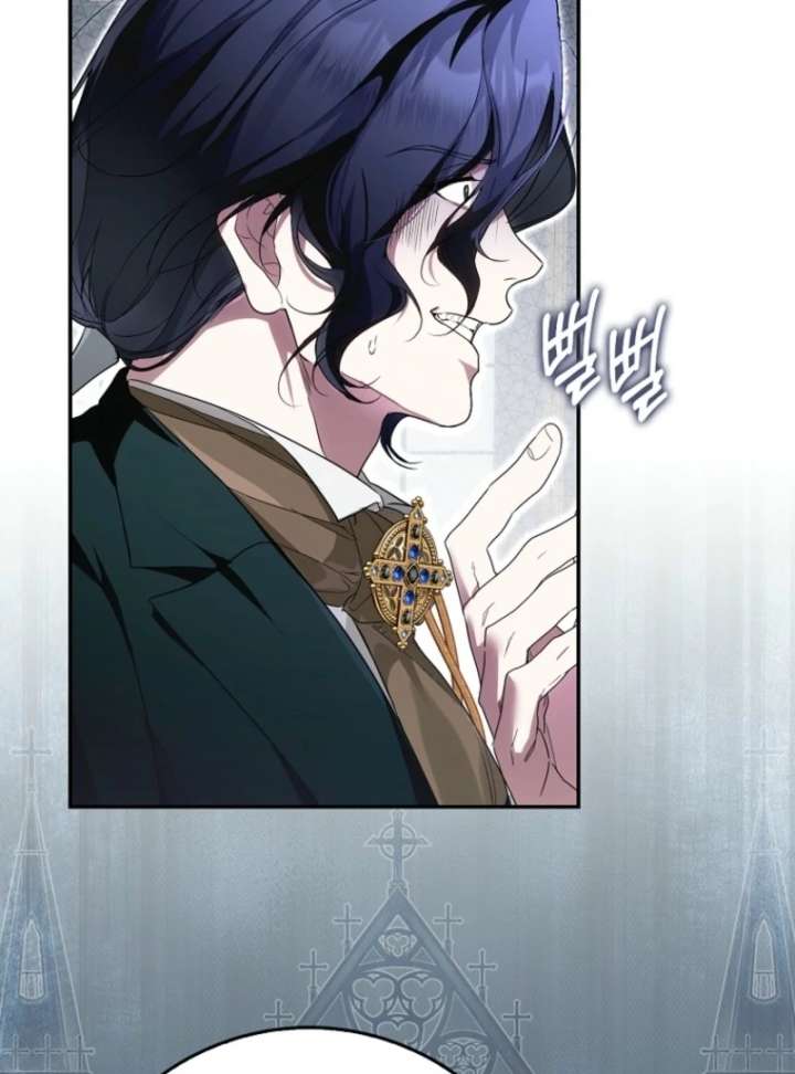 That Trash Was Me Chapter 3 - Page 154