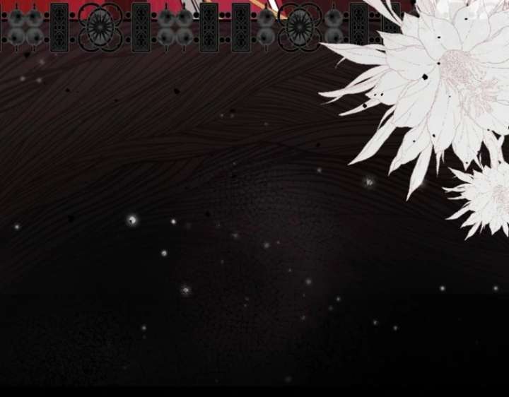 That Trash Was Me Chapter 3 - Page 17