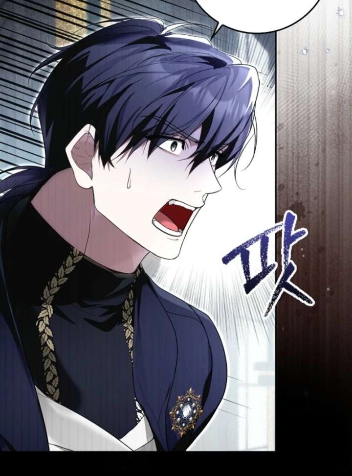 That Trash Was Me Chapter 3 - Page 182