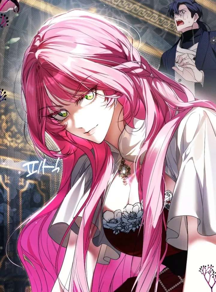 That Trash Was Me Chapter 3 - Page 191