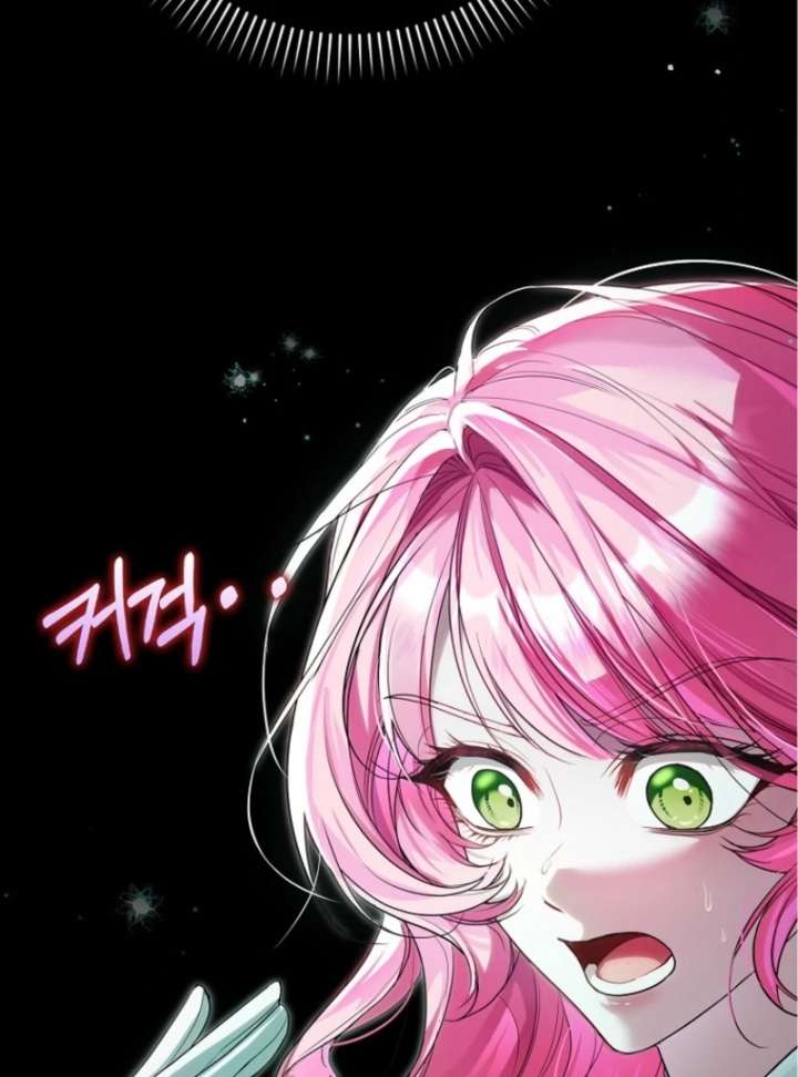 That Trash Was Me Chapter 3 - Page 26