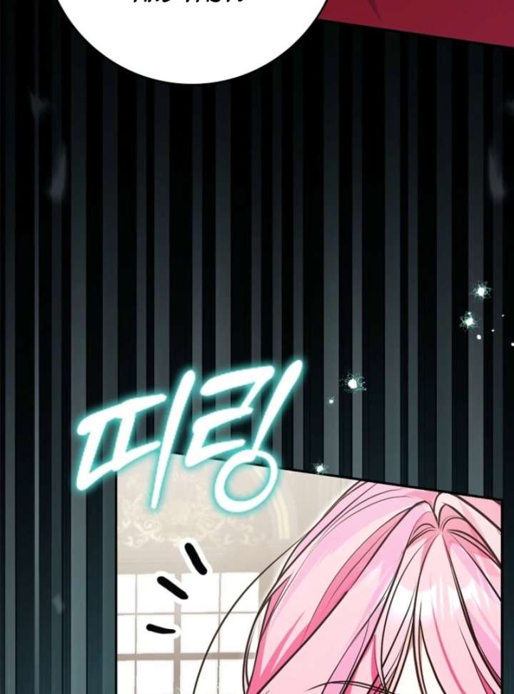 That Trash Was Me Chapter 3 - Page 39