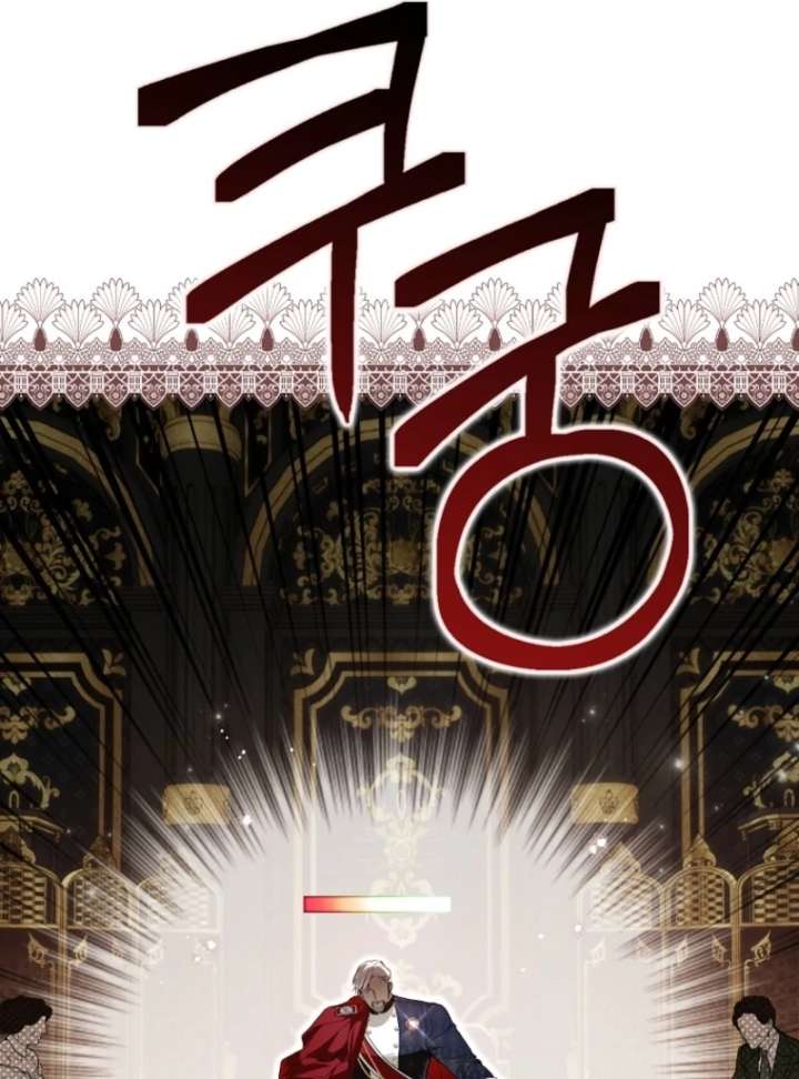 That Trash Was Me Chapter 3 - Page 42