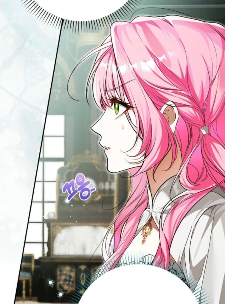 That Trash Was Me Chapter 3 - Page 73