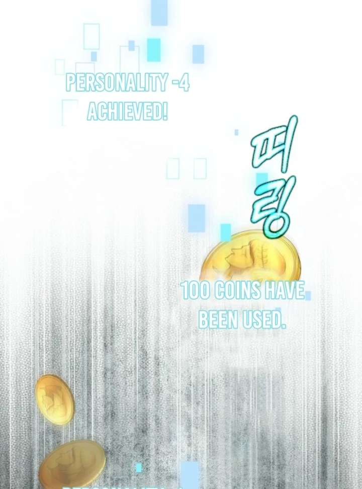 That Trash Was Me Chapter 3 - Page 81