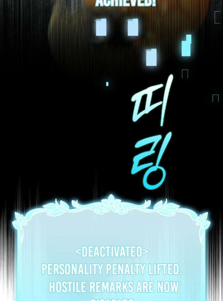 That Trash Was Me Chapter 3 - Page 83