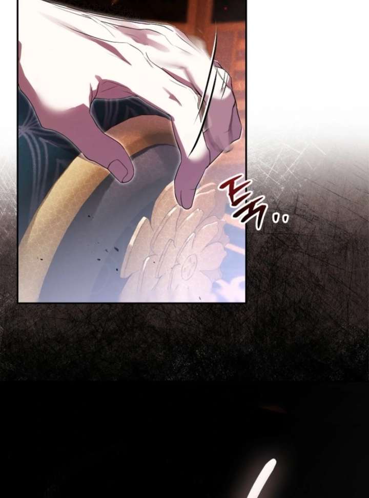 That Trash Was Me Chapter 3 - Page 85