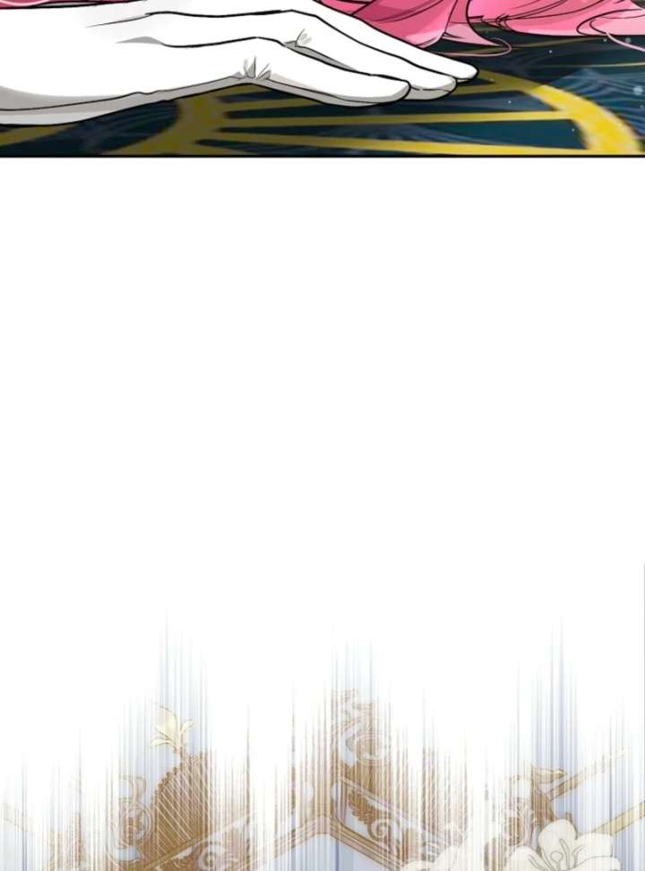 That Trash Was Me Chapter 3 - Page 95