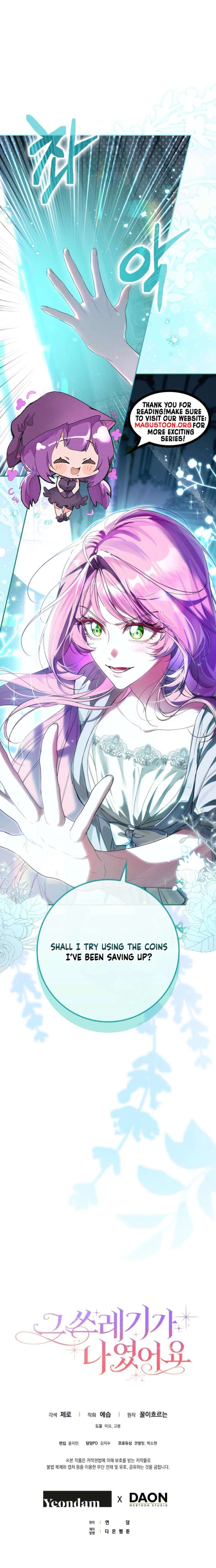 That Trash Was Me Chapter 6 - Page 14