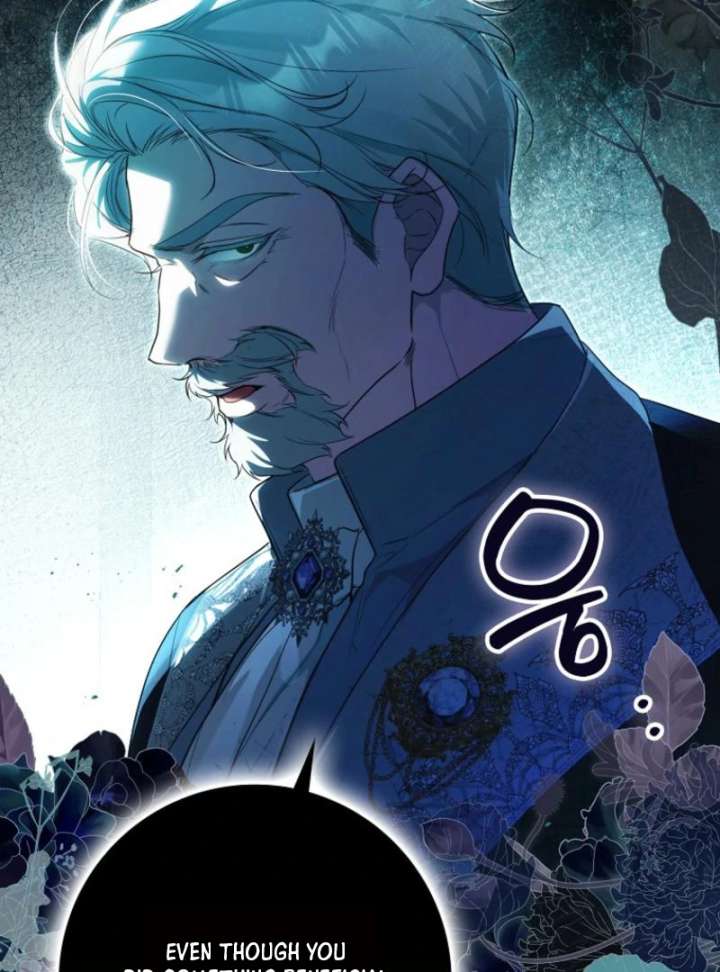 That Trash Was Me Chapter 8 - Page 105