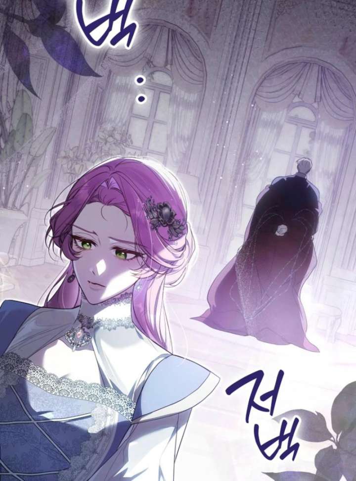 That Trash Was Me Chapter 8 - Page 110