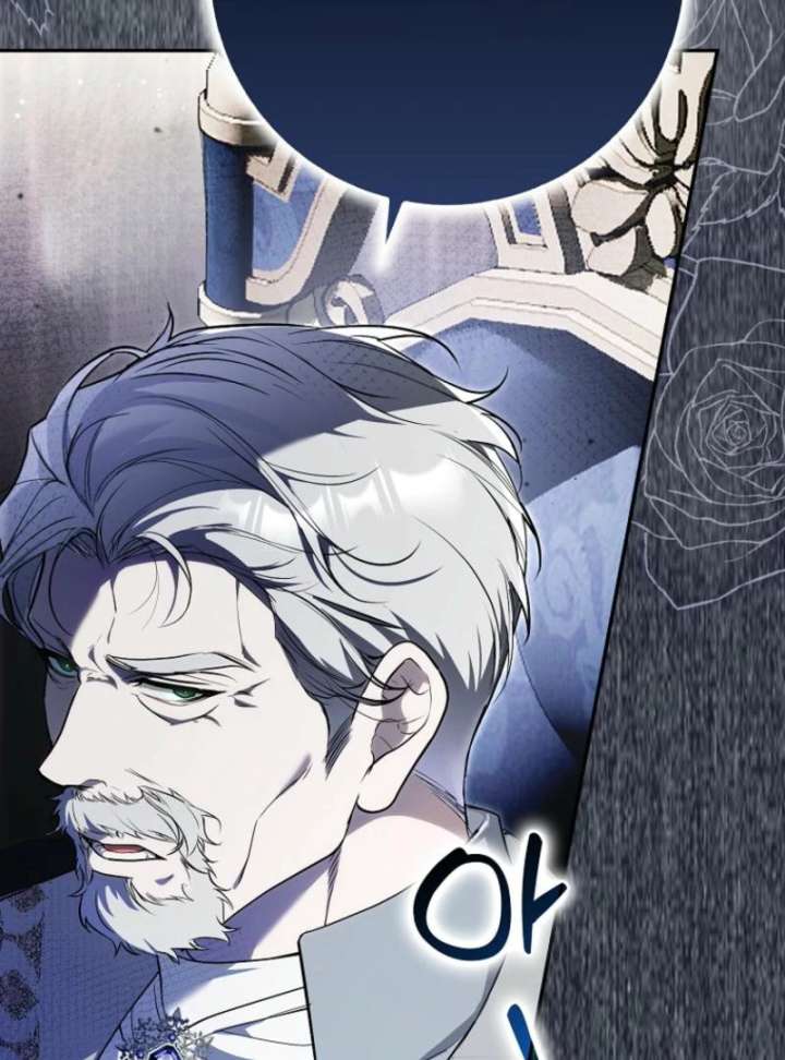 That Trash Was Me Chapter 8 - Page 12