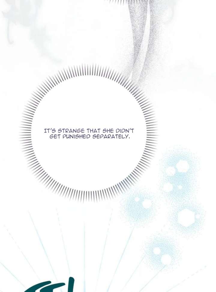 That Trash Was Me Chapter 8 - Page 113