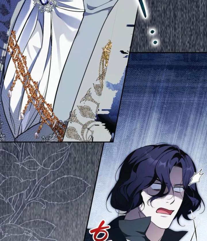 That Trash Was Me Chapter 8 - Page 13