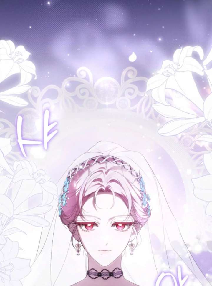 That Trash Was Me Chapter 8 - Page 135