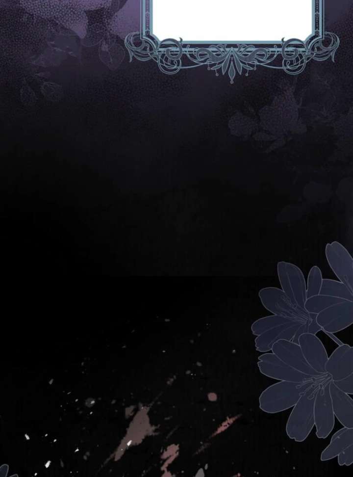 That Trash Was Me Chapter 8 - Page 137