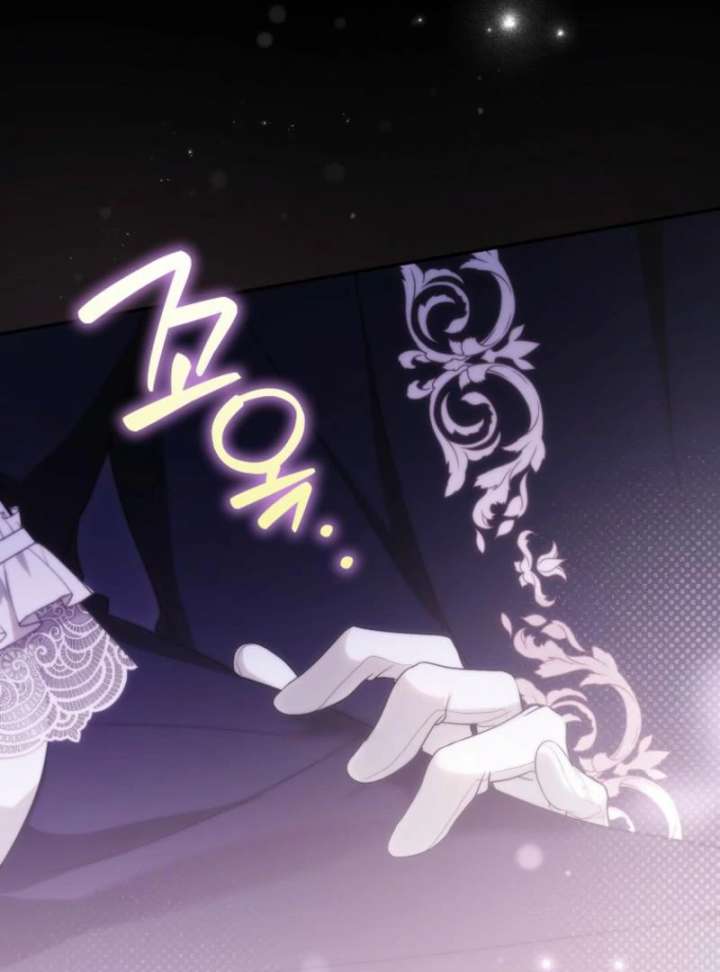 That Trash Was Me Chapter 8 - Page 142