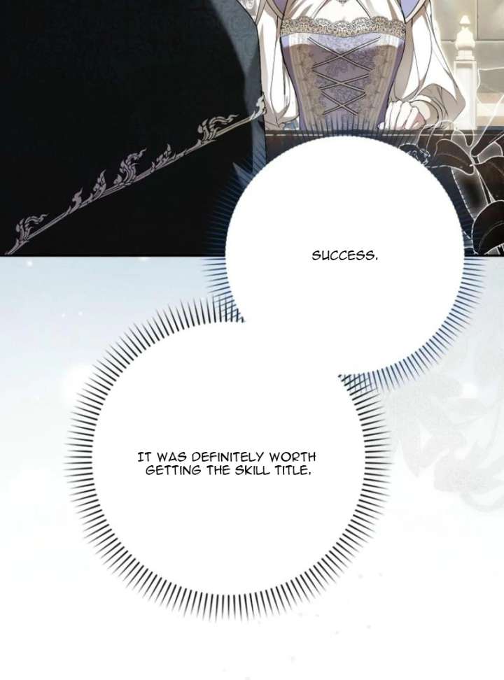 That Trash Was Me Chapter 8 - Page 16