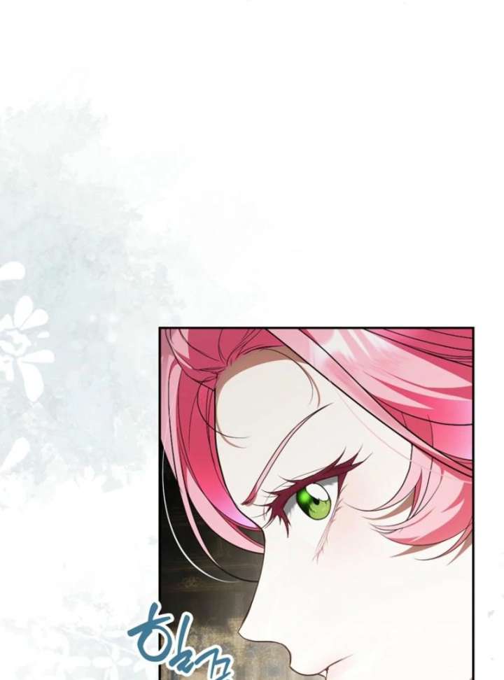 That Trash Was Me Chapter 8 - Page 17