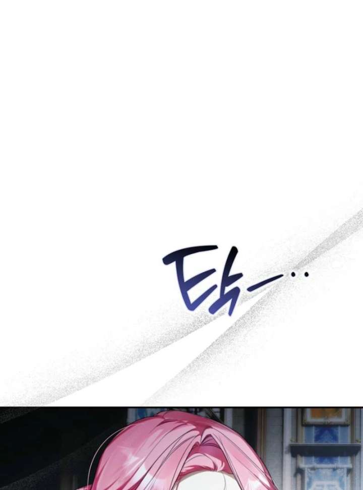 That Trash Was Me Chapter 8 - Page 29