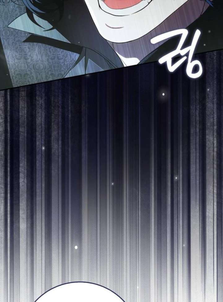 That Trash Was Me Chapter 8 - Page 7