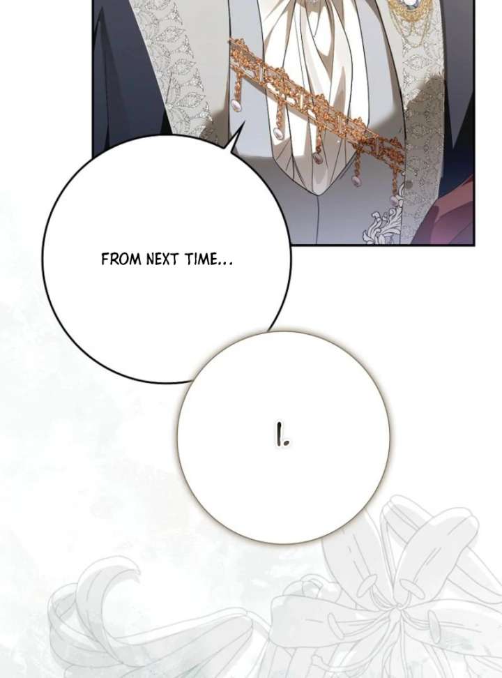 That Trash Was Me Chapter 8 - Page 73