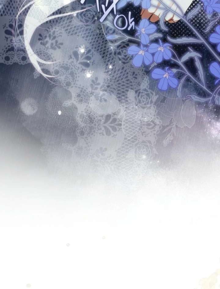 That Trash Was Me Chapter 8 - Page 81