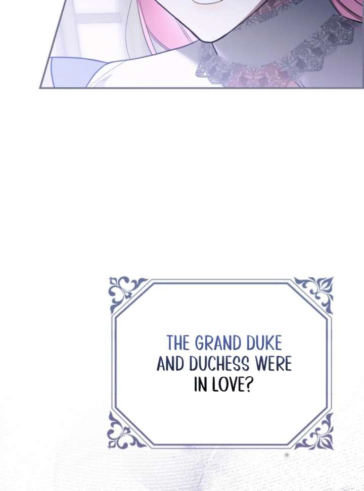 That Trash Was Me Chapter 9 - Page 107