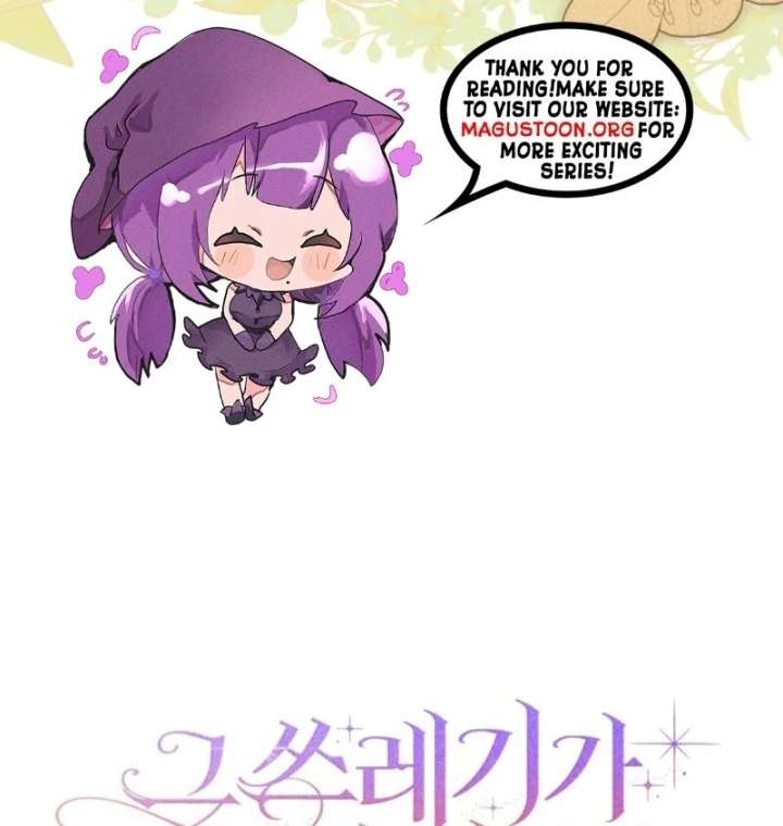 That Trash Was Me Chapter 9 - Page 171