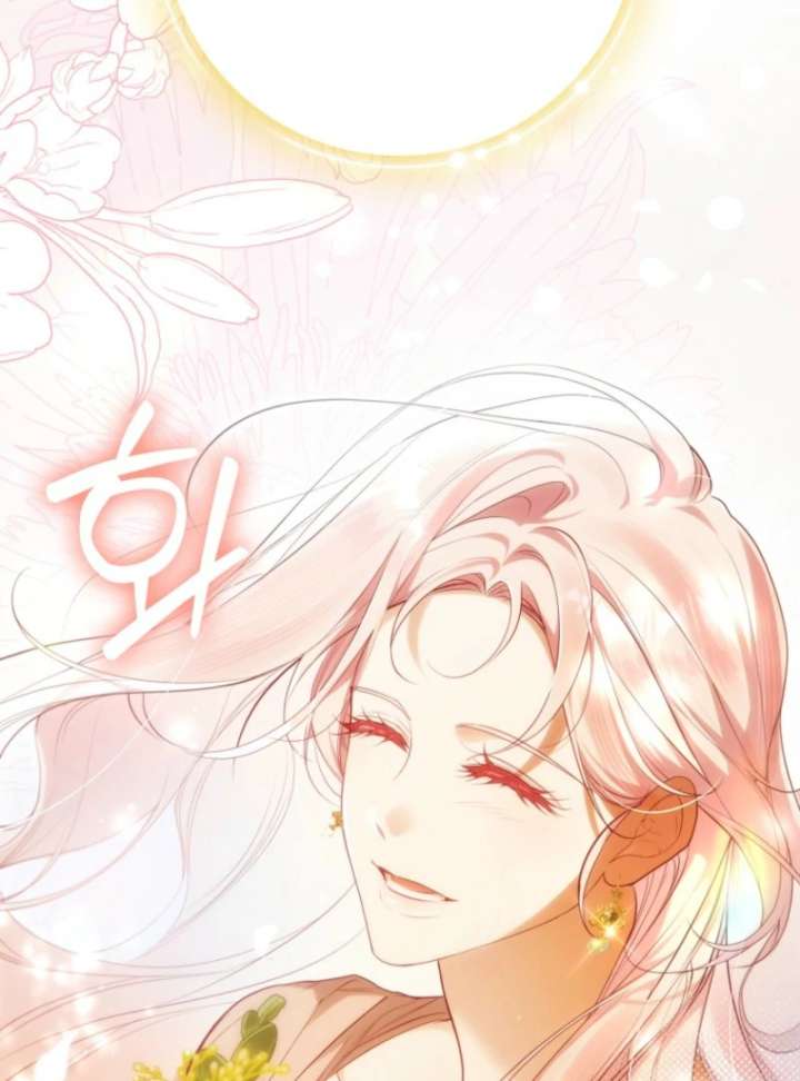 That Trash Was Me Chapter 9 - Page 71