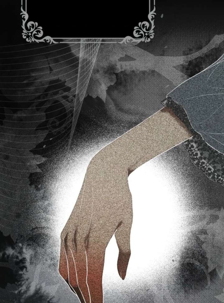 That Trash Was Me Chapter 9 - Page 96