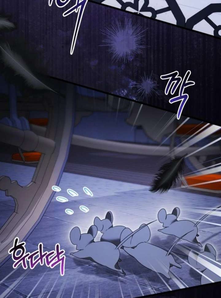 That’s Just How First Love Is, Your Highness Chapter 41 - Page 118