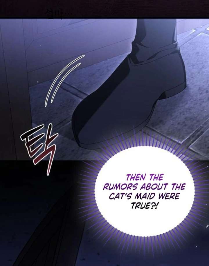 That’s Just How First Love Is, Your Highness Chapter 42 - Page 14