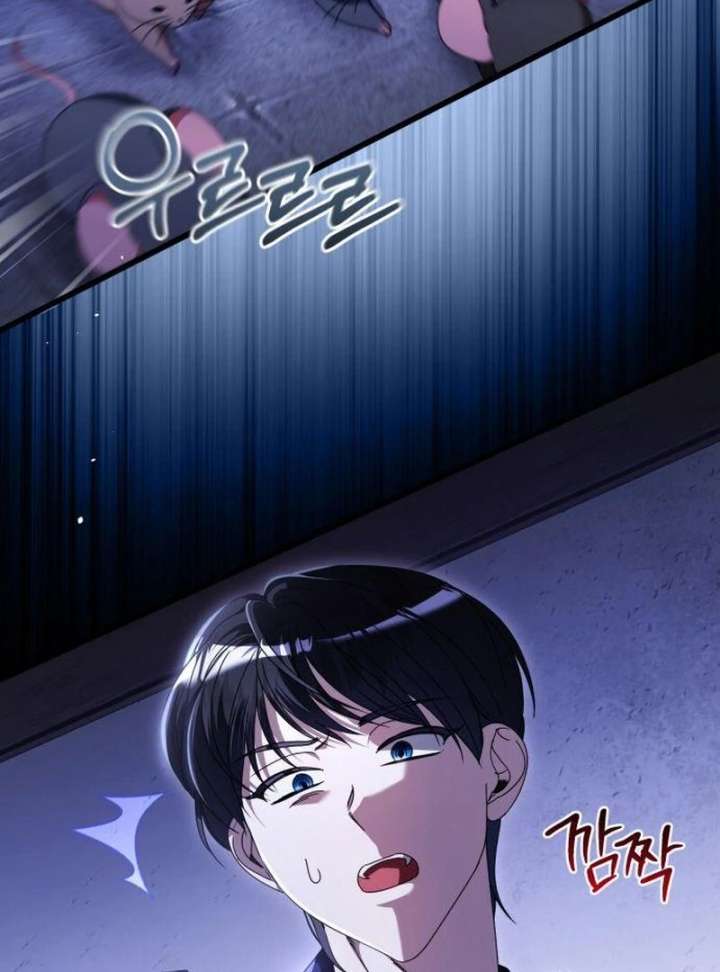 That’s Just How First Love Is, Your Highness Chapter 42 - Page 26