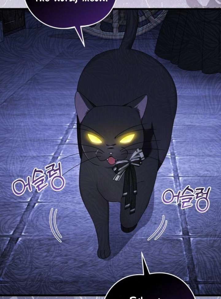 That’s Just How First Love Is, Your Highness Chapter 42 - Page 31