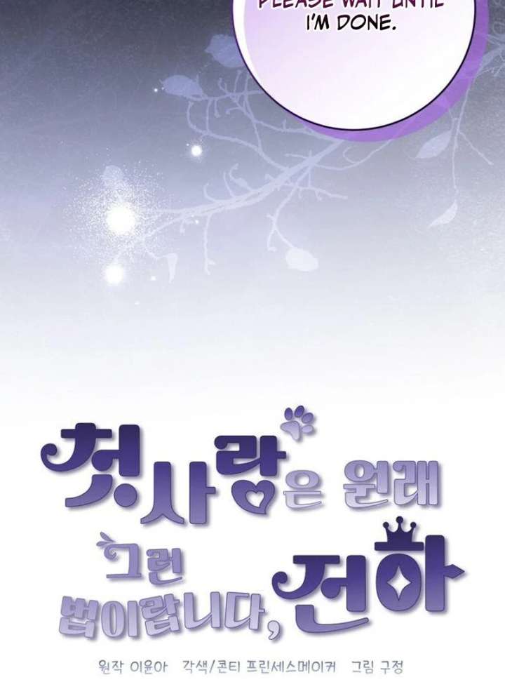 That’s Just How First Love Is, Your Highness Chapter 42 - Page 39