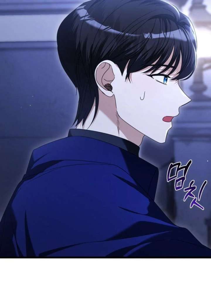 That’s Just How First Love Is, Your Highness Chapter 42 - Page 7