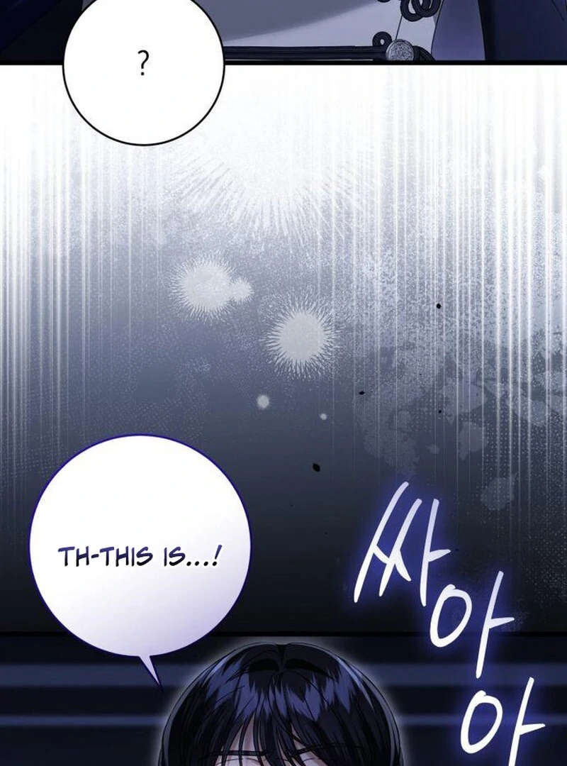 That’s Just How First Love Is, Your Highness Chapter 43 - Page 9