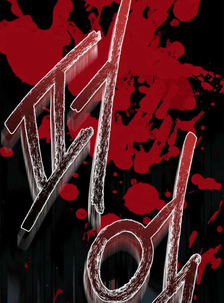 The 100 Curses of the Illeston Mansion Chapter 29 - Page 146