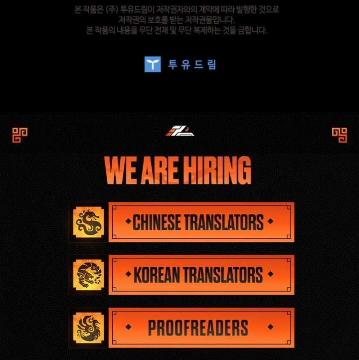 The 100 Curses of the Illeston Mansion Chapter 30 - Page 137