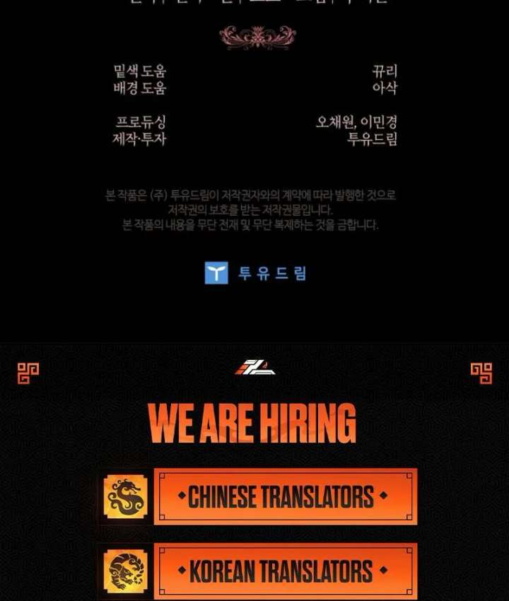 The 100 Curses of the Illeston Mansion Chapter 31 - Page 137