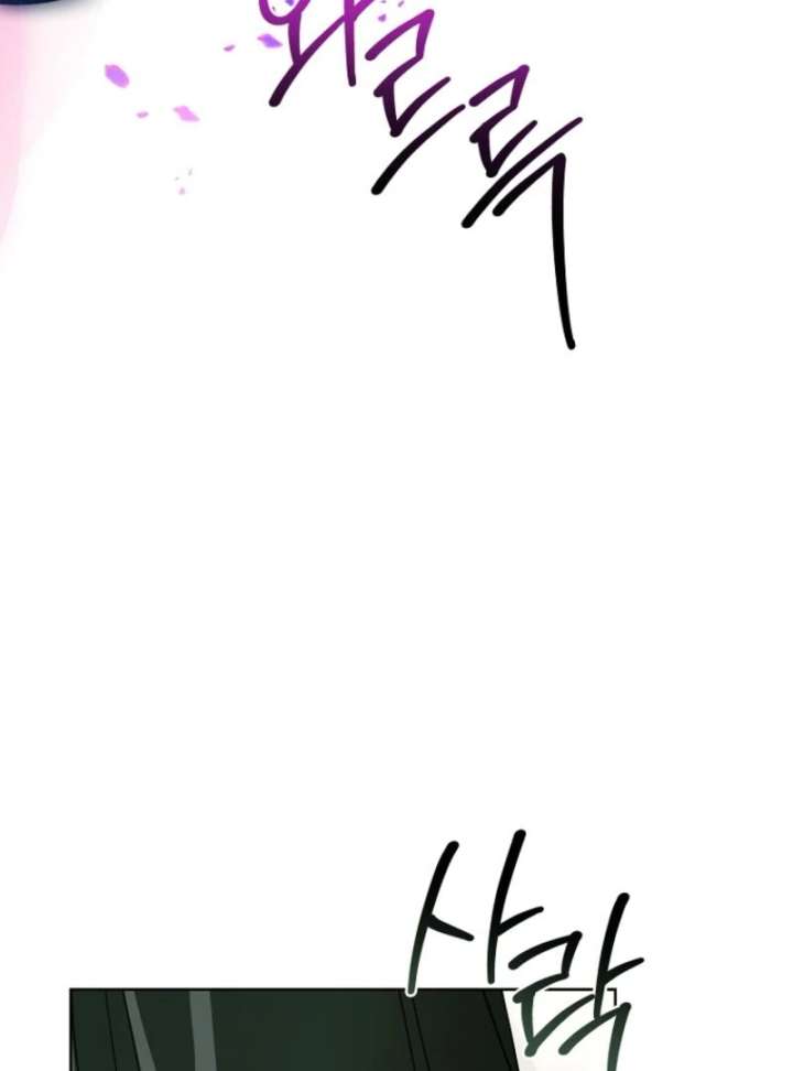 The 100 Curses of the Illeston Mansion Chapter 32 - Page 73