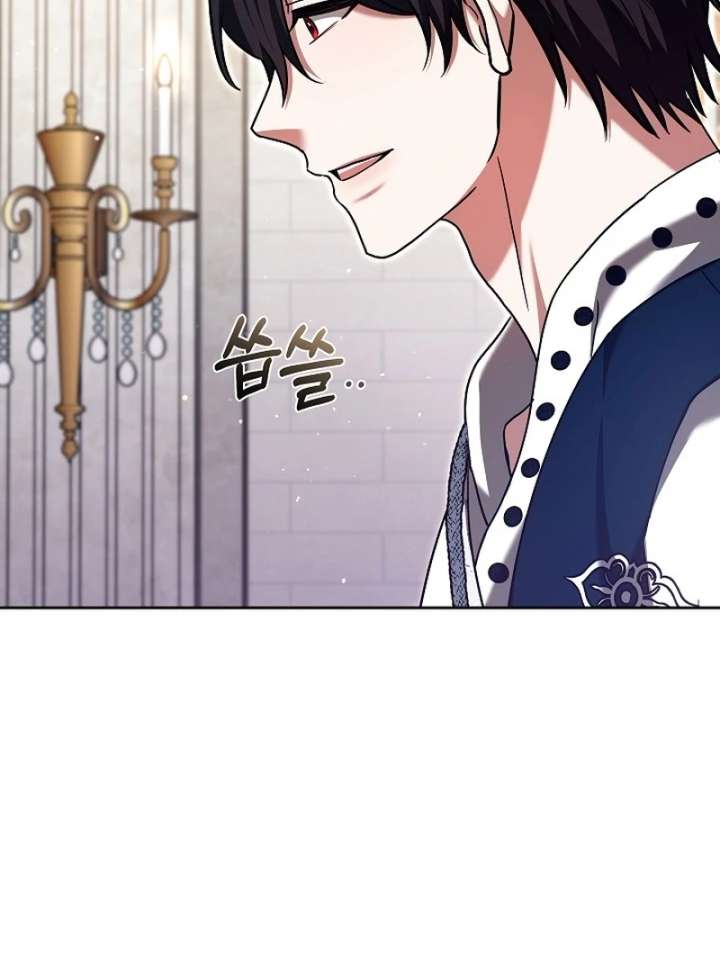 The 101st Love Confession Chapter 34 - Page 121