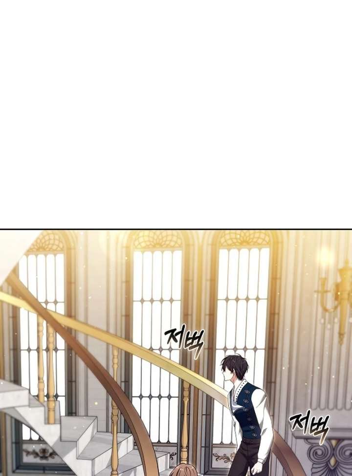 The 101st Love Confession Chapter 34 - Page 122