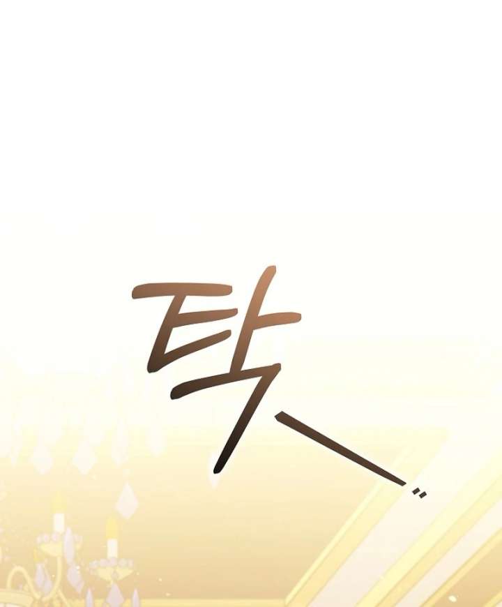 The 101st Love Confession Chapter 34 - Page 133