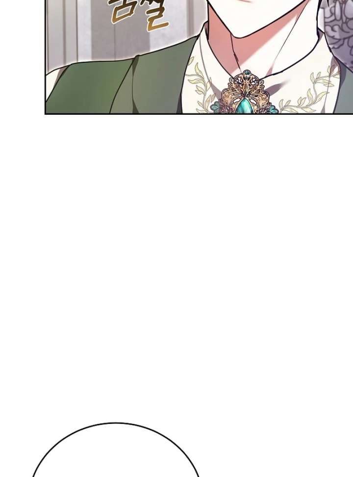 The 101st Love Confession Chapter 34 - Page 23