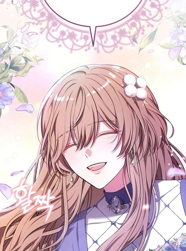 The 101st Love Confession Chapter 34 - Page 51