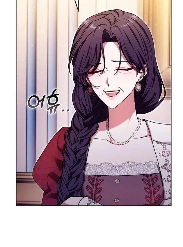 The 101st Love Confession Chapter 34 - Page 74