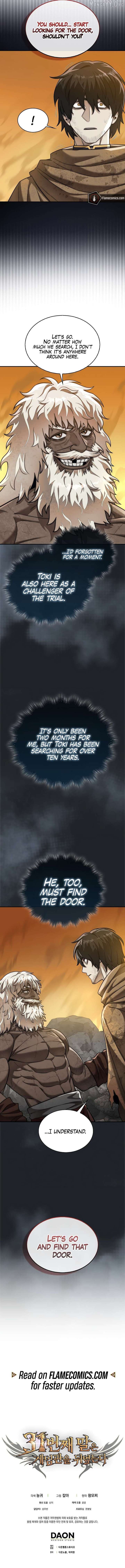 The 31st Piece Turns the Tables Chapter 95 - Page 12