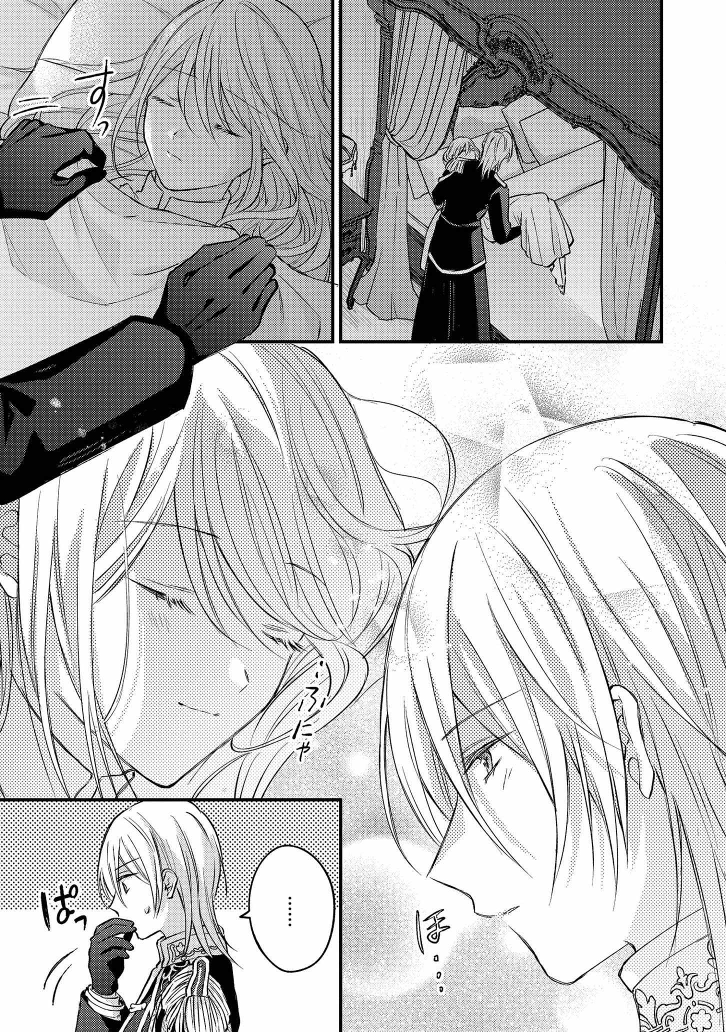 The Abandoned Baroness Is One of the Black Knight’s Favorites Chapter 2 - Page 28